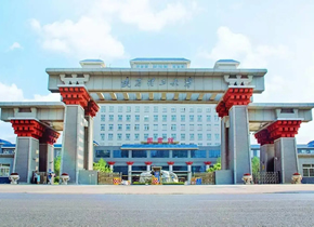 陕西理工大学：2026年新增1个二级交叉学科招生