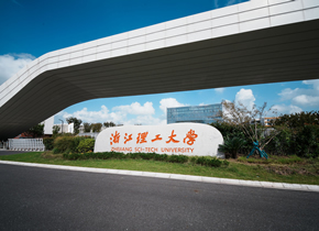 浙江理工大学：2026年网上确认注意图像要求