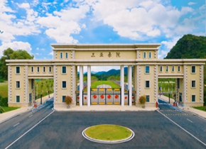 三亚学院：10个专业学位类别招收全日制硕士研究生