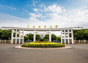 广东海洋大学：新增低空技术与工程硕士招生专业