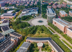 浙江万里学院：新增会计、法律（法学）2个非全日制硕士招生专业