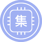 集成电路科学与工程