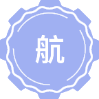 航空发动机和燃气轮机