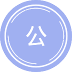 公共组织与人力资源管理