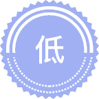 低空安全保障技术