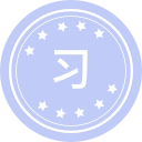 习近平新时代中国特色社会主义思想研究