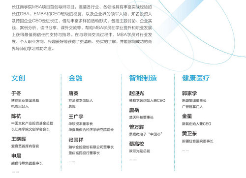 导师计划 导师计划