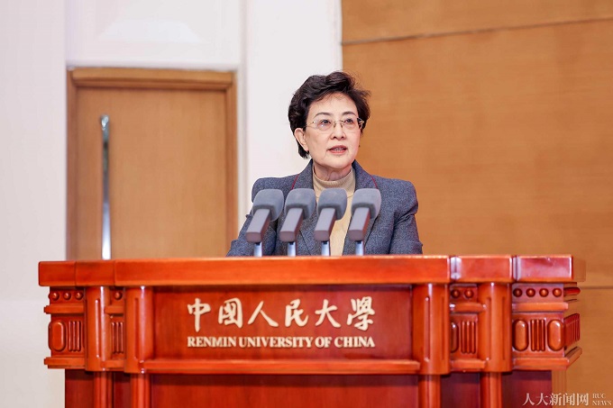 马克思主义理论学科设立20周年“加快构建马克思主义理论学科自主知识体系”学术研讨会举行