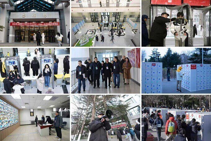 2026年全国硕士研究生招生考试（初试）北京交通大学考点考试工作顺利举行