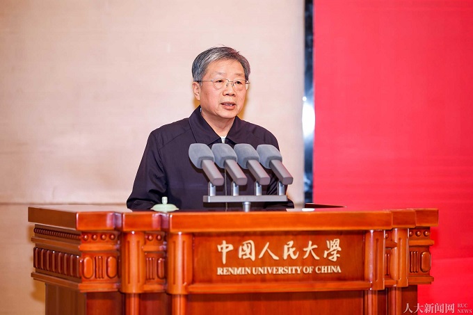 马克思主义理论学科设立20周年“加快构建马克思主义理论学科自主知识体系”学术研讨会举行