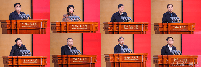 马克思主义理论学科设立20周年“加快构建马克思主义理论学科自主知识体系”学术研讨会举行