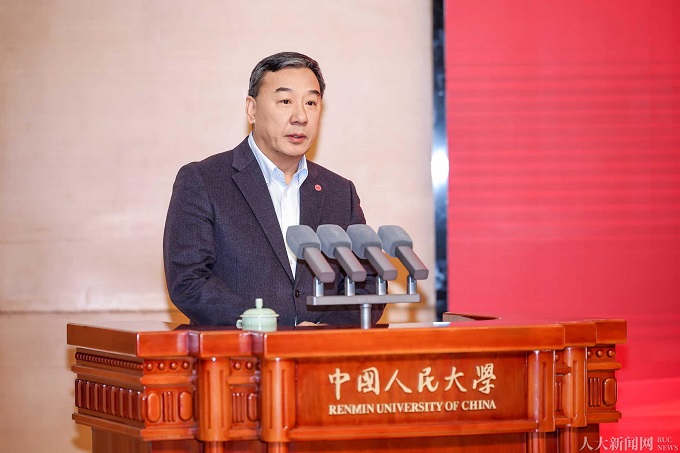 马克思主义理论学科设立20周年“加快构建马克思主义理论学科自主知识体系”学术研讨会举行