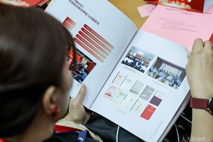 马克思主义理论学科设立20周年“加快构建马克思主义理论学科自主知识体系”学术研讨会举行