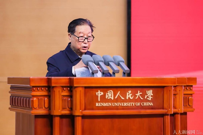 马克思主义理论学科设立20周年“加快构建马克思主义理论学科自主知识体系”学术研讨会举行