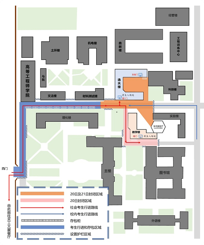 学校地址及考场位置示意图