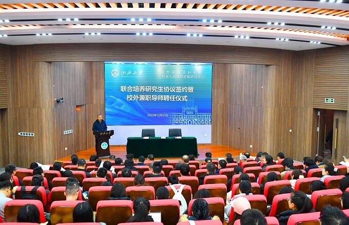 山西大学与山西省社会科学院（山西省人民政府发展研究中心）签署联合培养研究生合作协议