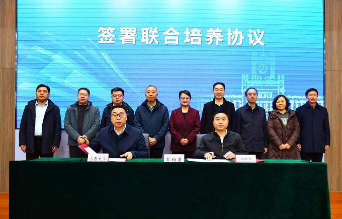 山西大学与山西省社会科学院(山西省人民政府发展研究中心)签署联合培养研究生合作协议