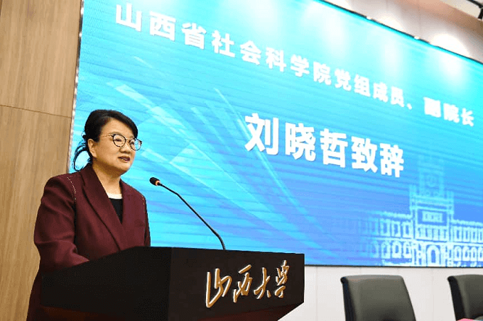 山西大学与山西省社会科学院(山西省人民政府发展研究中心)签署联合培养研究生合作协议