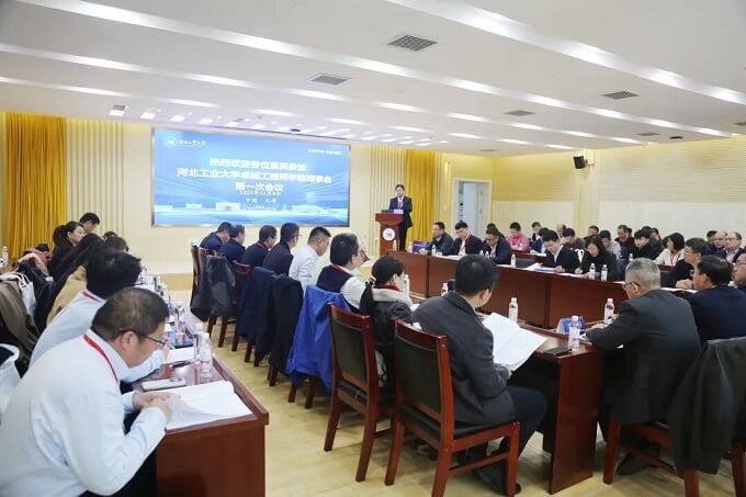 河北工业大学卓越工程师学院正式成立