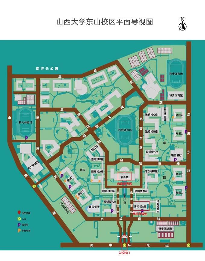 山西大学东山校区平面图.jpg
