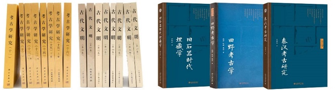 北京大学——考古文博学院