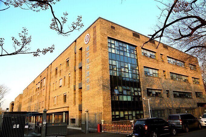 城市与环境学院大楼