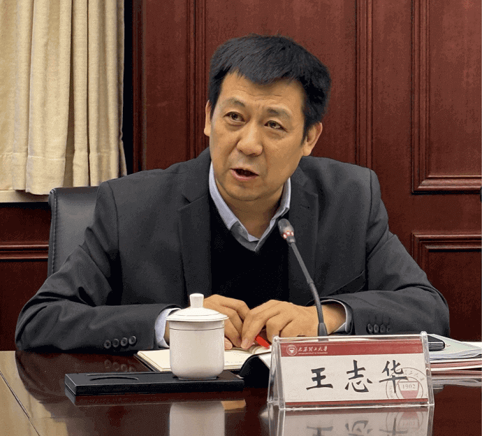 学校召开学位授予点专项合格评估工作部署会