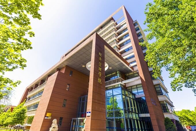 北京科技大学——经济管理学院