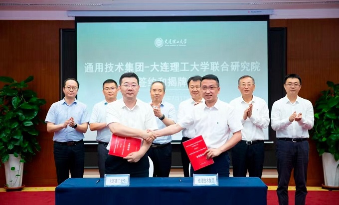 【锻造新优势】卓越工程师培养,大工在行动!