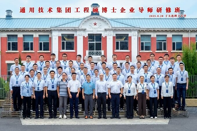 【锻造新优势】卓越工程师培养,大工在行动!