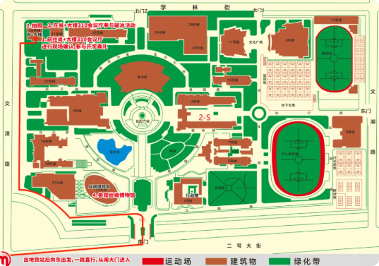 浙江理工大学同等学力人员申请硕士学位开学典礼活动安排