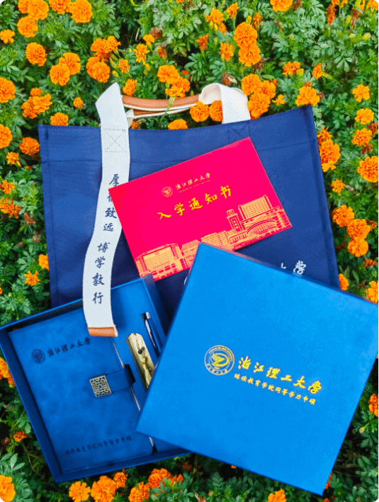 浙江理工大学同等学力人员申请硕士学位开学典礼活动安排