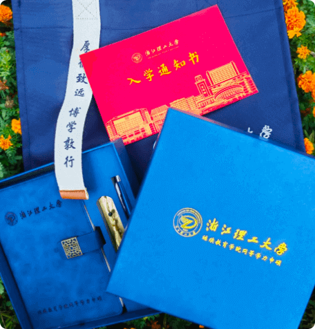 浙江理工大學同等學力人員申請碩士學位開學典禮活動安排