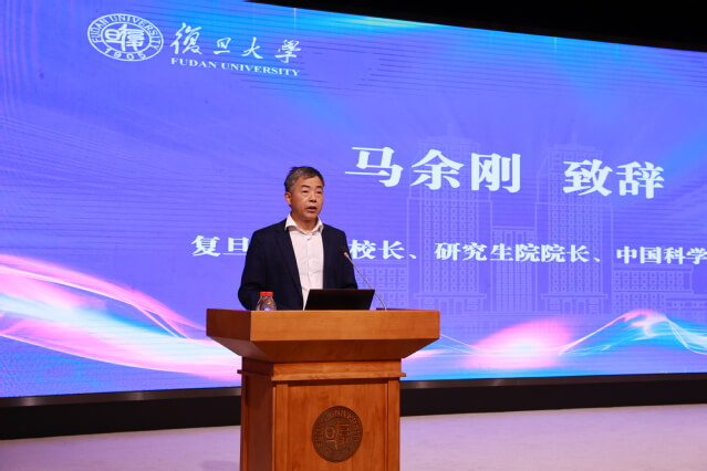 育人薪火传,携手新征程——复旦大学2025年新聘导师培训会成功举办