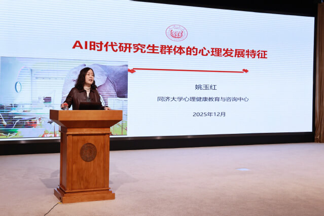 育人薪火传,携手新征程——复旦大学2025年新聘导师培训会成功举办