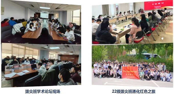 吉林大学——哲学社会学院