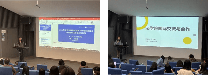 同济大学2026年研究生国际化培养工作培训交流会圆满举行