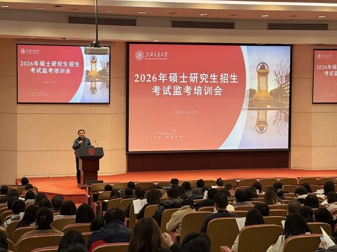 上海交通大学考点2026年研考顺利进行