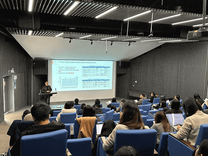 同济大学2026年研究生国际化培养工作培训交流会圆满举行