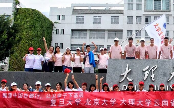 协同开展社会实践