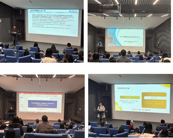 同济大学2026年研究生国际化培养工作培训交流会圆满举行