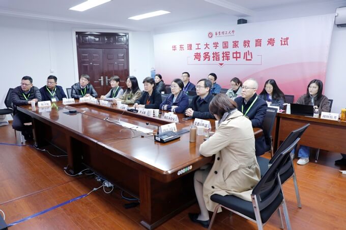 安全 有序 暖心 2026年华东理工大学研考顺利举行