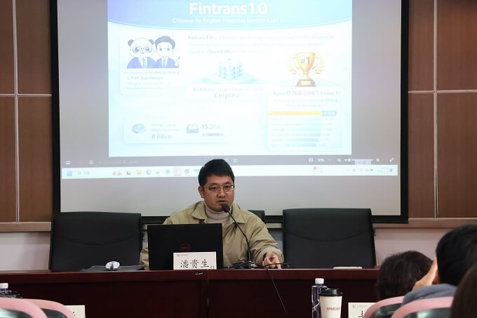 “中华优秀传统文化翻译与国际传播——暨第五届财经翻译研究生论坛”顺利举行