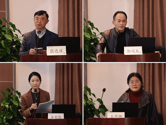 “中华优秀传统文化翻译与国际传播——暨第五届财经翻译研究生论坛”顺利举行