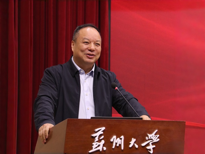 苏州大学召开研究生教育教学工作推进会