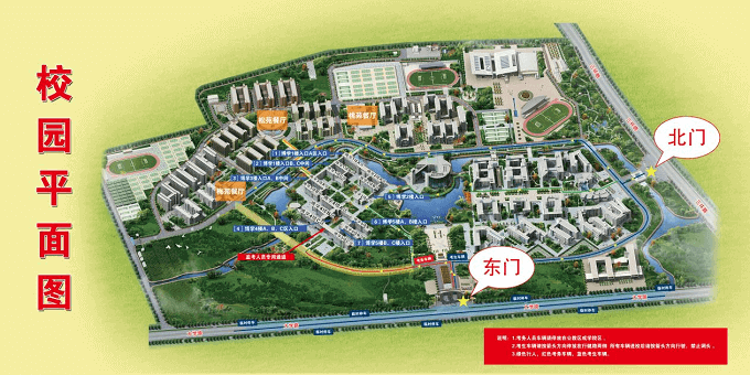 中国矿业大学南湖校区校园平面及交通导引图