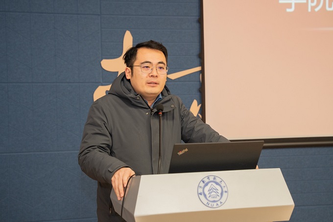 南京航空航天大学召开2026年研究生教育工作会议