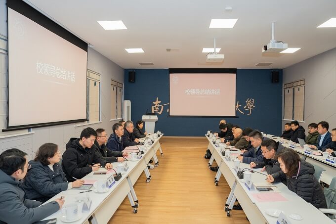 南京航空航天大学召开2026年研究生教育工作会议