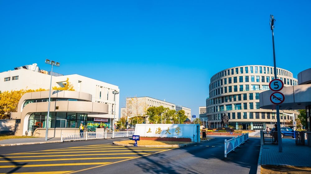 上海大学校门