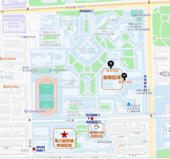 图片1.png 考点位置